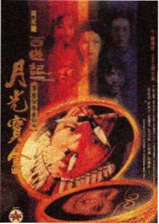 茶水间风云节目封面