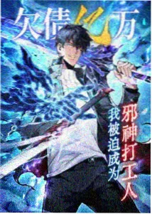 漫画编辑部动画封面